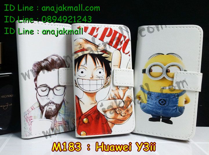 เคส Huawei y3 ii,เคสสกรีนหัวเหว่ย y3 ii,รับพิมพ์ลายเคส Huawei y3 ii,เคสหนัง Huawei y3 ii,เคสไดอารี่ Huawei y3 ii,สั่งสกรีนเคส Huawei y3 ii,เคสโรบอทหัวเหว่ย y3 ii,เคสแข็งหรูหัวเหว่ย y3 ii,เคสโชว์เบอร์หัวเหว่ย y3 ii,เคสสกรีน 3 มิติหัวเหว่ย y3 ii,ซองหนังเคสหัวเหว่ย y3 ii,สกรีนเคสนูน 3 มิติ Huawei y3 ii,เคสอลูมิเนียมสกรีนลายนูน 3 มิติ,เคสพิมพ์ลาย Huawei y3 ii,เคสฝาพับ Huawei y3 ii,เคสหนังประดับ Huawei y3 ii,เคสแข็งประดับ Huawei y3 ii,เคสตัวการ์ตูน Huawei y3 ii,เคสซิลิโคนเด็ก Huawei y3 ii,เคสสกรีนลาย Huawei y3 ii,เคสลายนูน 3D Huawei y3 ii,รับทำลายเคสตามสั่ง Huawei y3 ii,เคสกันกระแทก Huawei y3 ii,เคส 2 ชั้น กันกระแทก Huawei y3 ii,เคสบุหนังอลูมิเนียมหัวเหว่ย y3 ii,สั่งพิมพ์ลายเคส Huawei y3 ii,เคสอลูมิเนียมสกรีนลายหัวเหว่ย y3 ii,บัมเปอร์เคสหัวเหว่ย y3 ii,บัมเปอร์ลายการ์ตูนหัวเหว่ย y3 ii,เคสยางนูน 3 มิติ Huawei y3 ii,พิมพ์ลายเคสนูน Huawei y3 ii,เคสยางใส Huawei y3 ii,เคสโชว์เบอร์หัวเหว่ย y3 ii,สกรีนเคสยางหัวเหว่ย y3 ii,พิมพ์เคสยางการ์ตูนหัวเหว่ย y3 ii,ทำลายเคสหัวเหว่ย y3 ii,เคสยางหูกระต่าย Huawei y3 ii,เคสอลูมิเนียม Huawei y3 ii,เคสอลูมิเนียมสกรีนลาย Huawei y3 ii,เคสแข็งลายการ์ตูน Huawei y3 ii,เคสนิ่มพิมพ์ลาย Huawei y3 ii,เคสซิลิโคน Huawei y3 ii,เคสยางฝาพับหัวเว่ย y3 ii,เคสยางมีหู Huawei y3 ii,เคสประดับ Huawei y3 ii,เคสปั้มเปอร์ Huawei y3 ii,เคสตกแต่งเพชร Huawei y3 ii,เคสขอบอลูมิเนียมหัวเหว่ย y3 ii,เคสแข็งคริสตัล Huawei y3 ii,เคสฟรุ้งฟริ้ง Huawei y3 ii,เคสฝาพับคริสตัล Huawei y3 ii